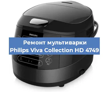 Замена уплотнителей на мультиварке Philips Viva Collection HD 4749 в Тюмени